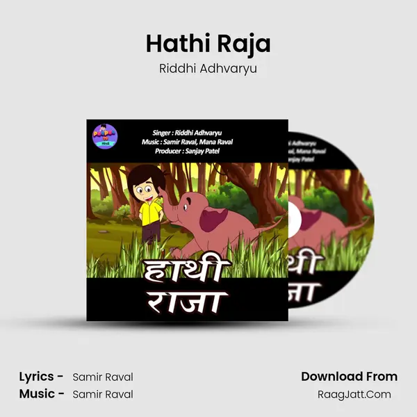 Hathi Raja mp3 song