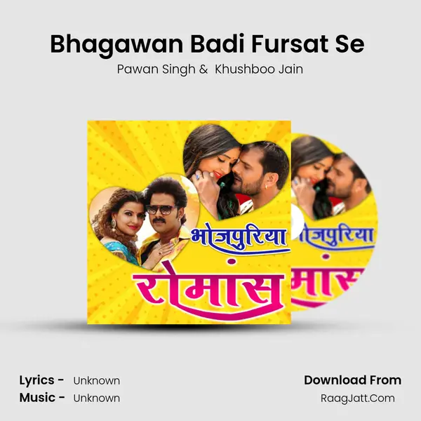 Bhagawan Badi Fursat Se (From 