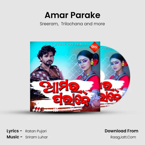 Amar Parake MP3 Song by Sreeram Cover