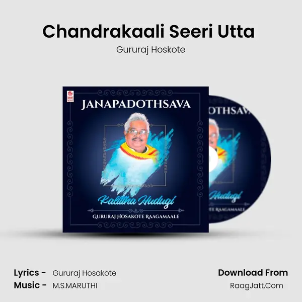 Chandrakaali Seeri Utta (From 