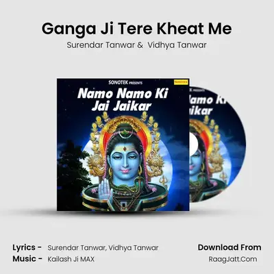 Ganga Ji Tere Kheat Me mp3 song