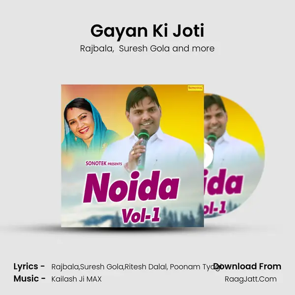 Gayan Ki Joti Cover