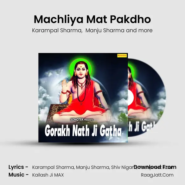 Machliya Mat Pakdho Cover