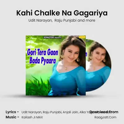 Kahi Chalke Na Gagariya Cover