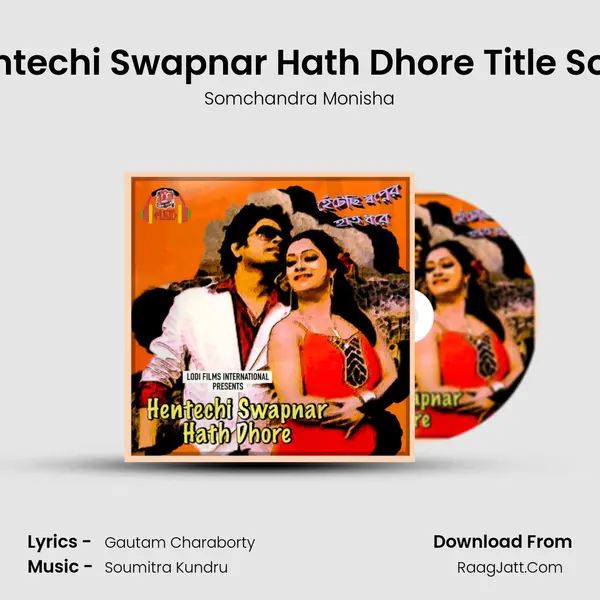 Hentechi Swapnar Hath Dhore Title Song MP3 Song by Somchandra Monisha Cover