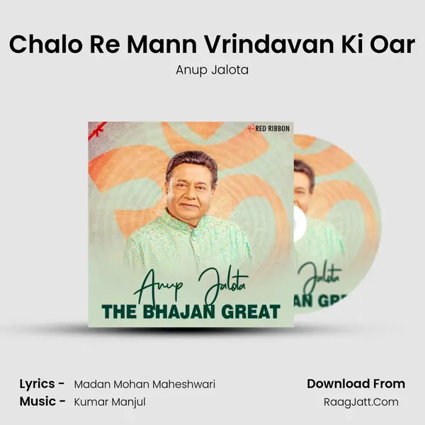Chalo Re Mann Vrindavan Ki Oar MP3 Song by Anup Jalota Cover