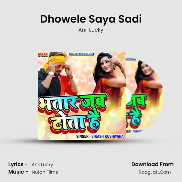 Dhowele Saya Sadi MP3 Song by Anil Lucky Cover