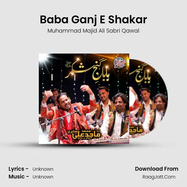 Baba Ganj E Shakar mp3 song
