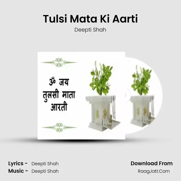Deepti Shah
