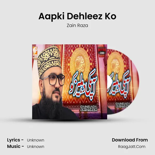 Aapki Dehleez Ko - Single - 