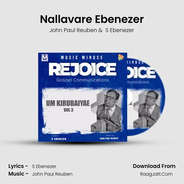Nallavare Ebenezer MP3 Song by John Paul Reuben Cover