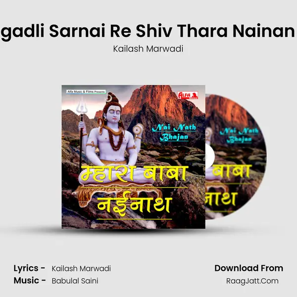 Bhangadli Sarnai Re Shiv Thara Nainan Mein MP3 Song by Kailash Marwadi Cover