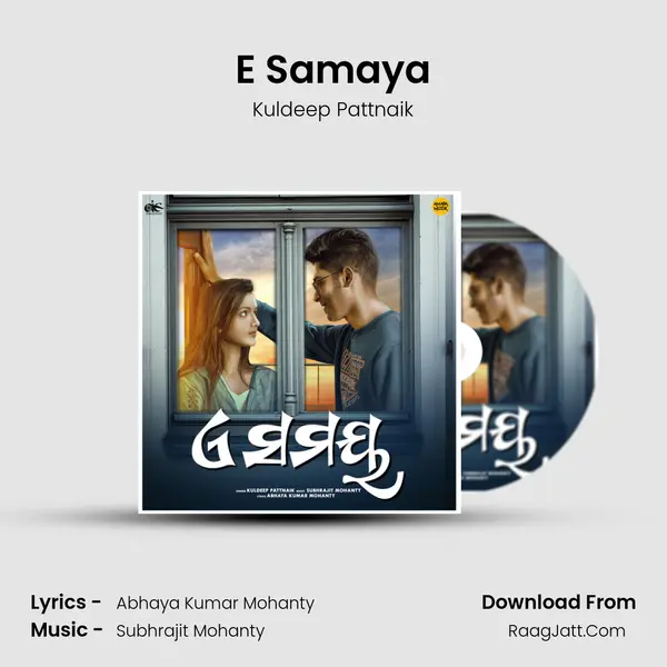 E Samaya - 
