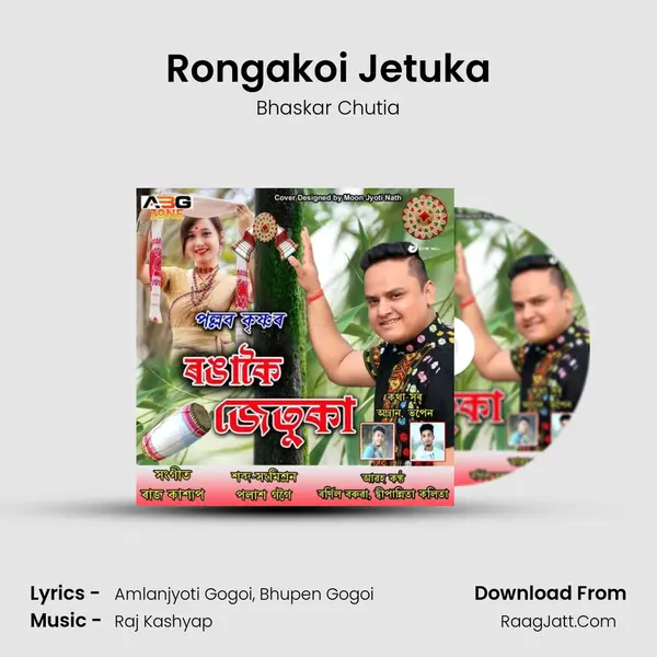 Rongakoi Jetuka - 