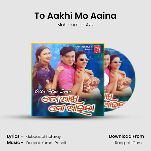 To Aakhi Mo Aaina MP3 Song by Mohammad Aziz Cover