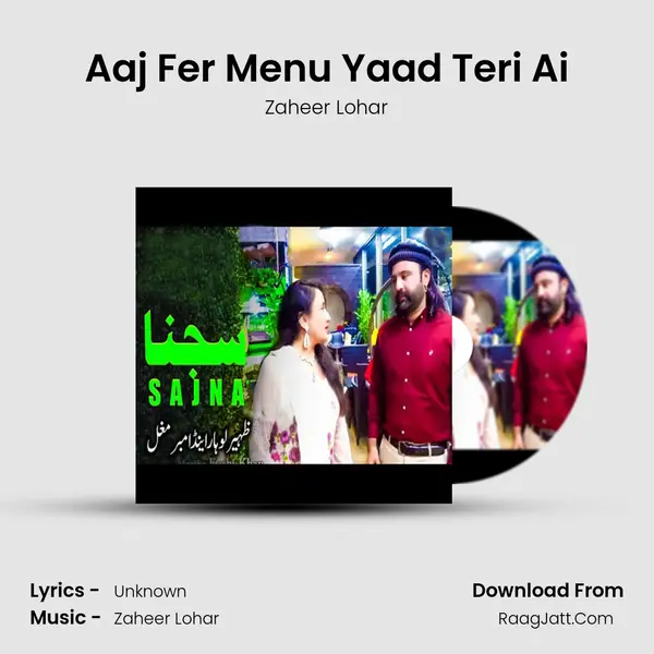 Aaj Fer Menu Yaad Teri Ai MP3 Song by Zaheer Lohar Cover