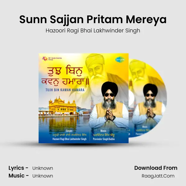 Sunn Sajjan Pritam Mereya MP3 Song by Hazoori Ragi Bhai Lakhwinder Singh Cover