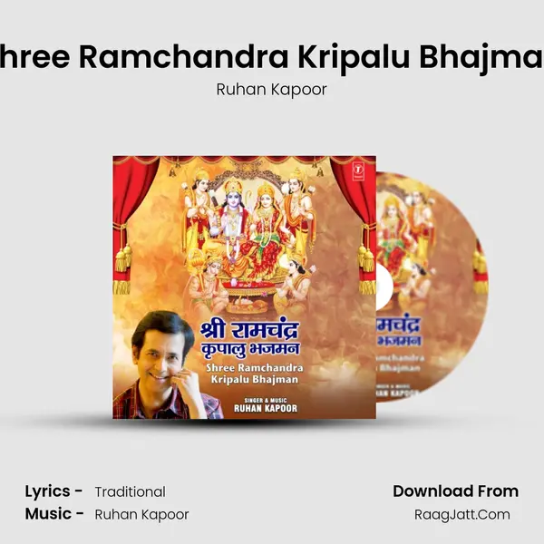 Shree Ramchandra Kripalu Bhajman - Ruhan Kapoor