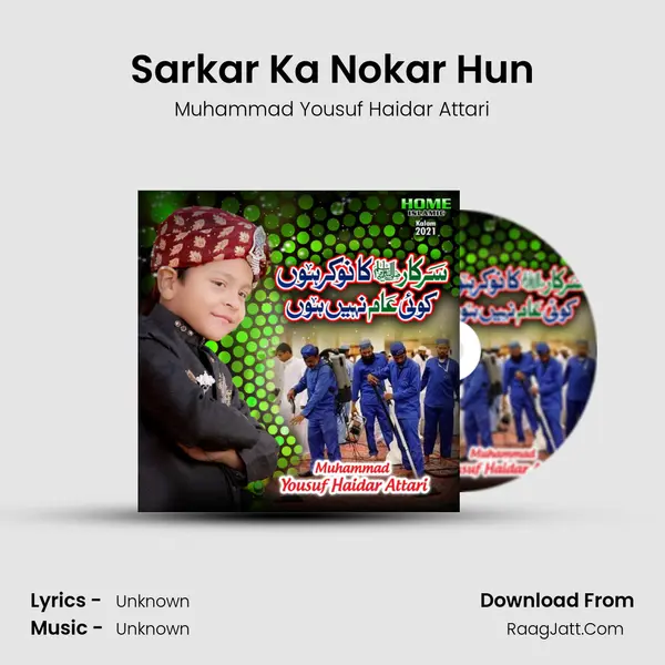 Sarkar Ka Nokar Hun MP3 Song by Muhammad Yousuf Haidar Attari Cover