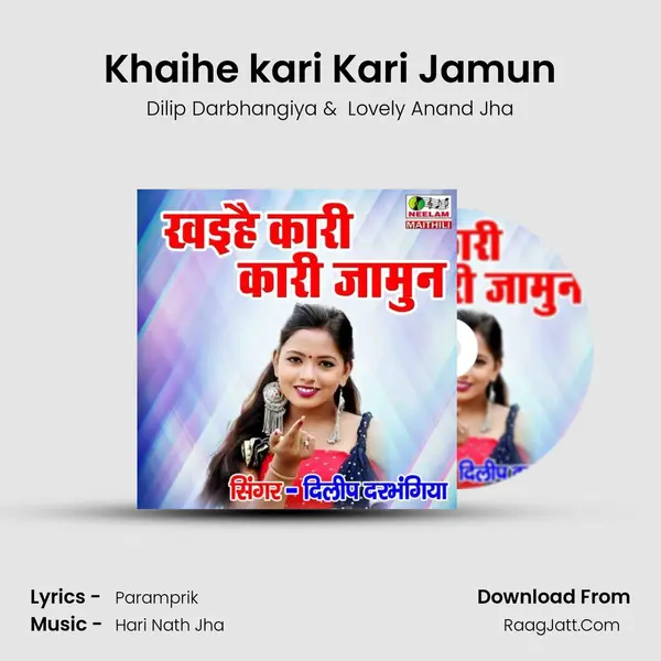 Khaihe kari Kari Jamun MP3 Song by Dilip Darbhangiya Cover