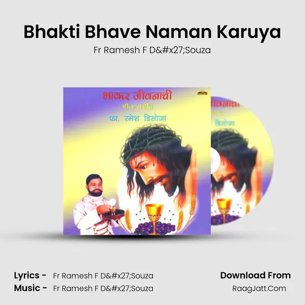Bhakti Bhave Naman Karuya MP3 Song by Fr Ramesh F D'Souza Cover
