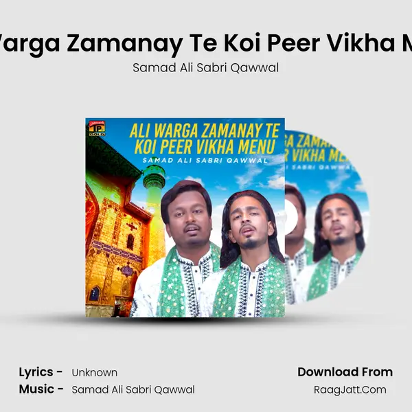 Ali Warga Zamanay Te Koi Peer Vikha Menu - Single - Samad Ali Sabri Qawwal