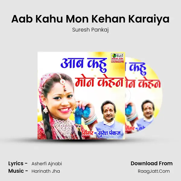 Aab Kahu Mon Kehan Karaiya mp3 song