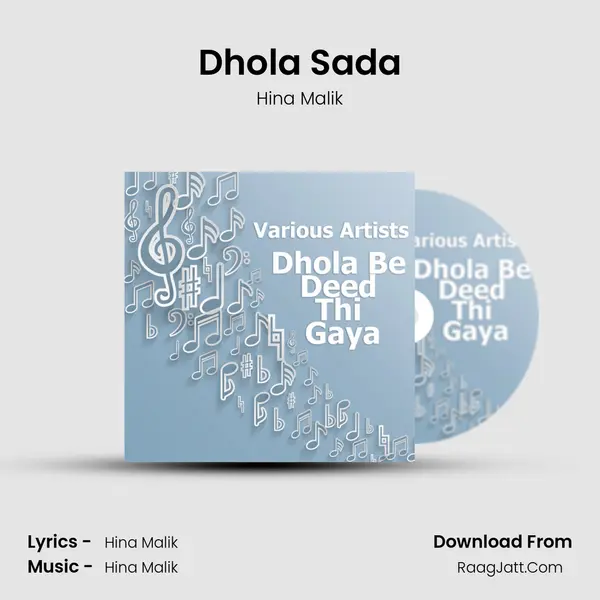 Dhola Sada MP3 Song by Hina Malik Cover