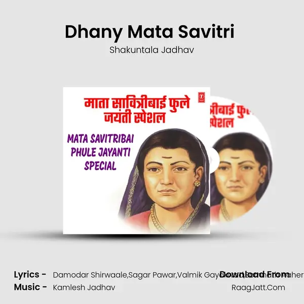 Dhany Mata Savitri (From 