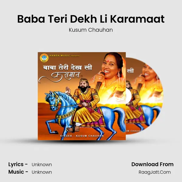 Baba Teri Dekh Li Karamaat Cover