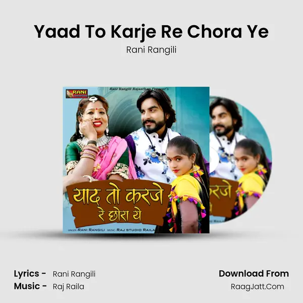Yaad To Karje Re Chora Ye - Rani Rangili