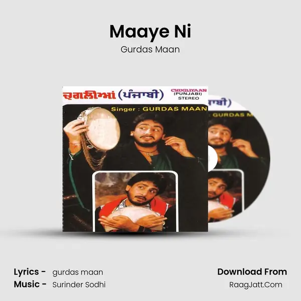 Maaye Ni MP3 Song by Gurdas Maan Cover