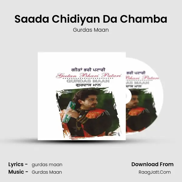 Saada Chidiyan Da Chamba MP3 Song by Gurdas Maan Cover