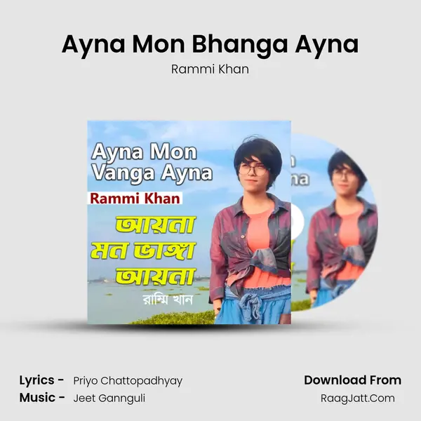 Ayna Mon Bhanga Ayna MP3 Song by Rammi Khan Cover