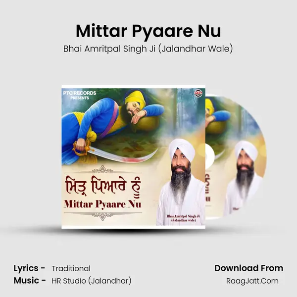 Mittar Pyaare Nu - 