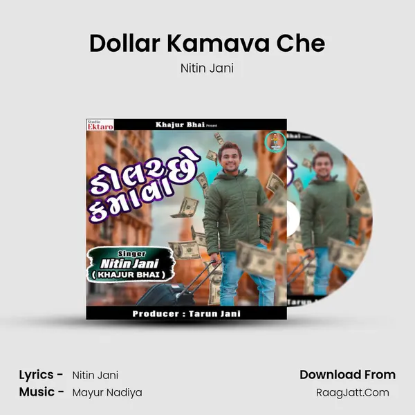Dollar Kamava Che - 