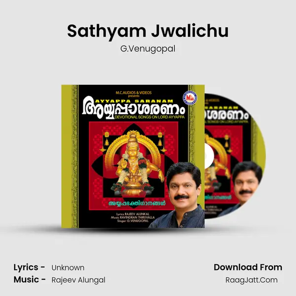 Sathyam Jwalichu MP3 Song by G.Venugopal Cover