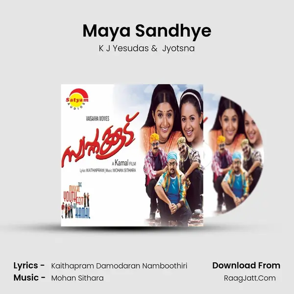 Maya Sandhye MP3 Song by K J Yesudas Cover