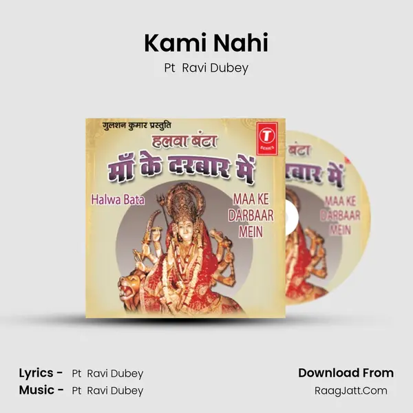 Kami Nahi mp3 song