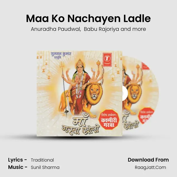 Maa Ko Nachayen Ladle mp3 song