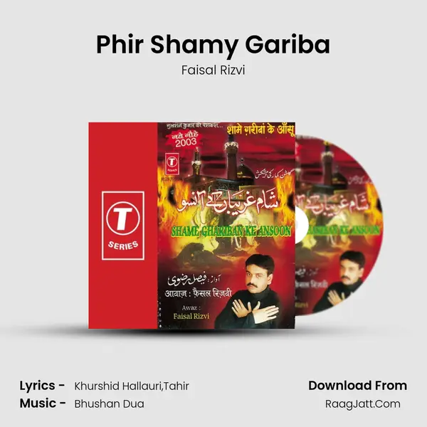 Phir Shamy Gariba mp3 song