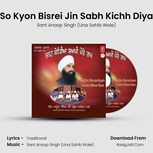 So Kyon Bisrei Jin Sabh Kichh Diya MP3 Song by Sant Anoop Singh (Una Sahib Wale) Cover
