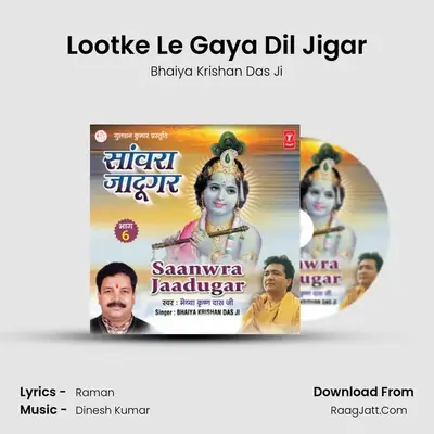 Lootke Le Gaya Dil Jigar MP3 Song by Bhaiya Krishan Das Ji Cover
