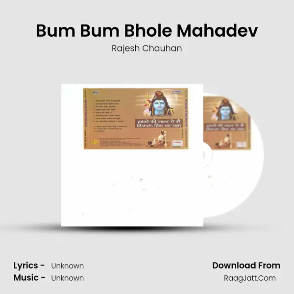 Bum Bum Bhole Mahadev MP3 Song by Rajesh Chauhan Cover