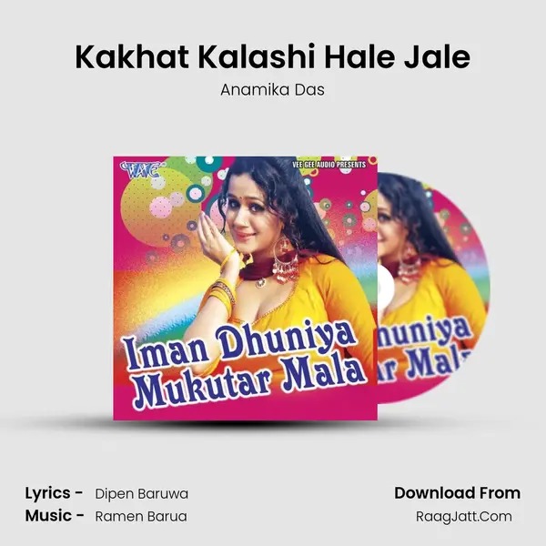 Kakhat Kalashi Hale Jale MP3 Song by Anamika Das Cover