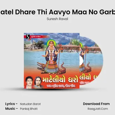 Matel Dhare Thi Aavyo Maa No Garbo MP3 Song by Suresh Raval Cover