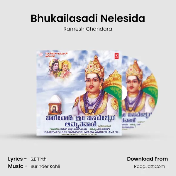 Bhukailasadi Nelesida MP3 Song by Ramesh Chandara Cover