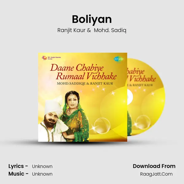 Boliyan MP3 Song by Ranjit Kaur Cover