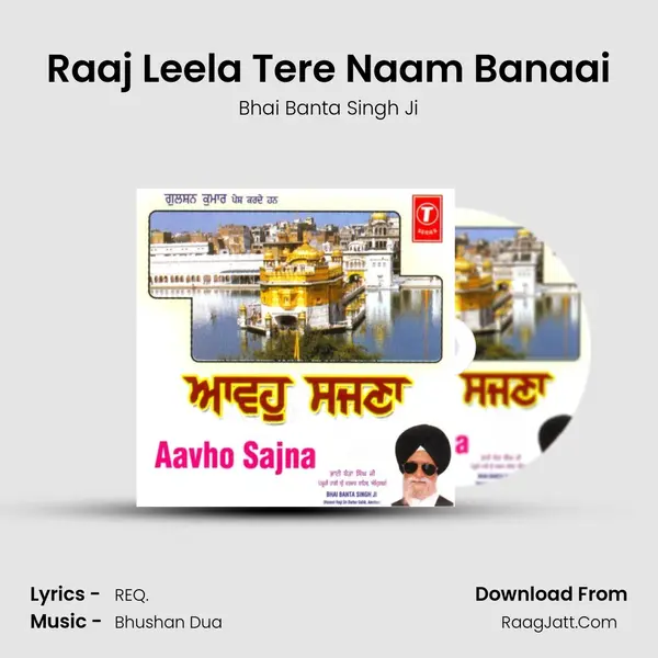 Raaj Leela Tere Naam Banaai mp3 song