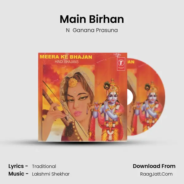 Main Birhan MP3 Song by N  Ganana Prasuna Cover